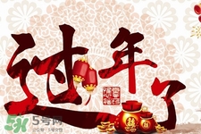 2017過年哪幾天算加班？2017過年加班是哪幾天？