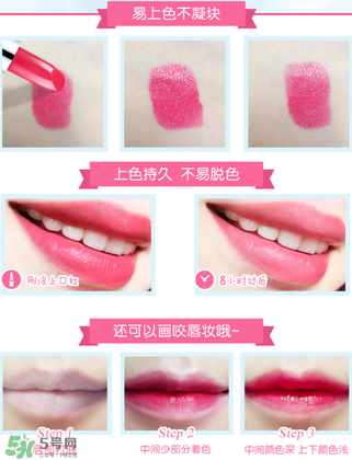 稚優(yōu)泉口紅怎么樣？稚優(yōu)泉口紅好用嗎？