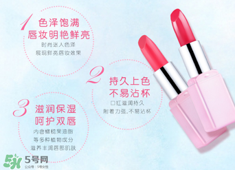 稚優(yōu)泉口紅怎么樣？稚優(yōu)泉口紅好用嗎？