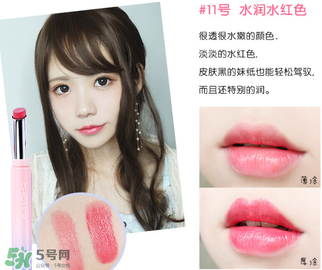 稚優(yōu)泉口紅哪個(gè)色好看？稚優(yōu)泉口紅試色