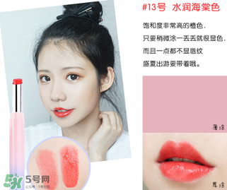 稚優(yōu)泉口紅哪個(gè)色好看？稚優(yōu)泉口紅試色
