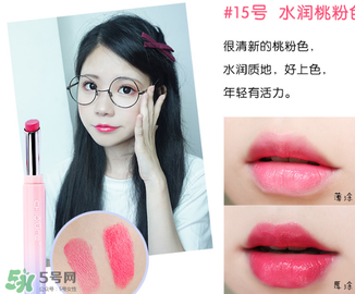 稚優(yōu)泉口紅哪個(gè)色好看？稚優(yōu)泉口紅試色