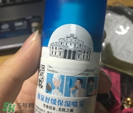 依泉噴霧是咸的嗎？依泉噴霧為什么是咸的？