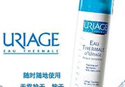依泉噴霧是咸的嗎？依泉噴霧為什么是咸的？