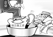 2017過(guò)年哪幾天算加班？2017過(guò)年加班是哪幾天？