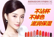 美顏秘笈好用嗎？美顏秘笈果凍口紅孕婦可以用嗎？