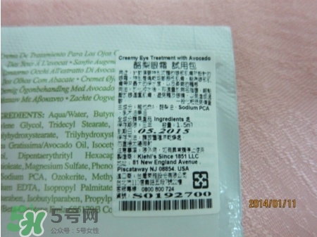 契爾氏牛油果眼霜怎么樣？契爾氏牛油果眼霜好用嗎？