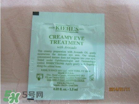 契爾氏牛油果眼霜怎么樣？契爾氏牛油果眼霜好用嗎？