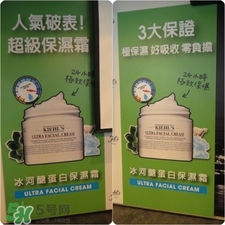 契爾氏高保濕面霜價(jià)格多少錢(qián)？契爾氏高保濕面霜專柜價(jià)格