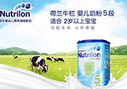荷蘭牛欄和英國(guó)牛欄奶粉哪個(gè)好點(diǎn)？荷蘭牛欄和英國(guó)牛欄的區(qū)別
