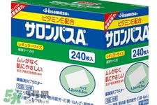 日本撒隆巴斯鎮(zhèn)痛貼怎么樣？撒隆巴斯鎮(zhèn)痛貼好用嗎？
