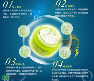 稚優(yōu)泉面膜怎么樣？稚優(yōu)泉面膜含有熒光劑嗎？