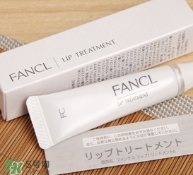 fancl芳珂唇膏孕婦可以用嗎？懷孕了可以用fancl唇膏嗎？