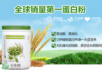 安利蛋白粉過(guò)期了還能吃嗎？蛋白粉保質(zhì)期一般多久？	