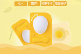it girl雞蛋面膜好嗎？it girl雞蛋面膜怎么用