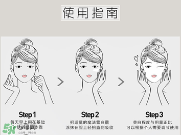 april skin素顏霜怎么樣？april skin素顏霜怎么用？