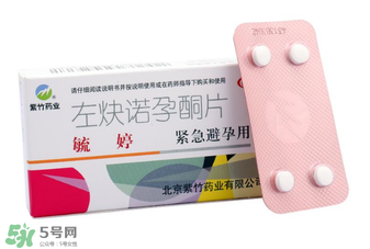 毓婷吃了多久來月經(jīng)？吃毓婷會(huì)推遲月經(jīng)嗎？