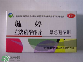 毓婷吃了多久來月經(jīng)？吃毓婷會(huì)推遲月經(jīng)嗎？
