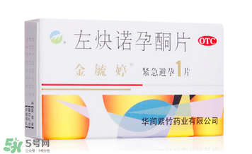 毓婷和金毓婷有什么區(qū)別？毓婷和金毓婷哪個副作用小？