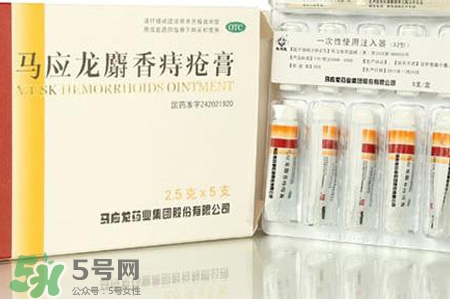 馬應(yīng)龍麝香痔瘡膏怎么樣？馬應(yīng)龍麝香痔瘡膏好用嗎？