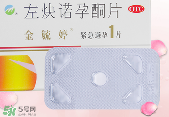 毓婷吃一片能避孕嗎？毓婷吃一片管用嗎？