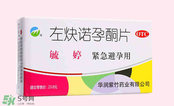 毓婷是飯前吃還是飯后吃？毓婷什么時(shí)候吃效果最佳？