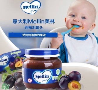 mellin美林西梅泥怎么吃？美林西梅泥一次吃多少？