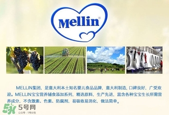 mellin美林西梅泥怎么吃？美林西梅泥一次吃多少？