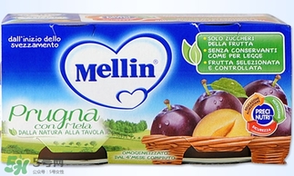 mellin美林西梅泥保質(zhì)期多久？美林西梅泥保質(zhì)期
