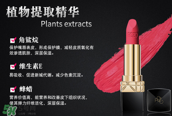 rozo口紅怎么樣？rozo口紅是哪個國家的牌子？