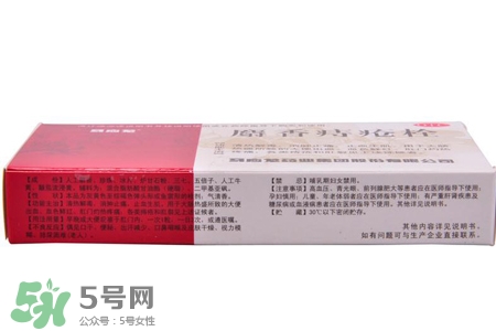 馬應(yīng)龍麝香痔瘡栓多少錢？馬應(yīng)龍麝香痔瘡栓價格
