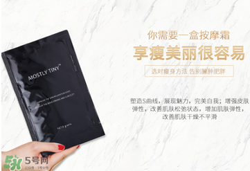 mos咖啡霜怎么辨別真假？mos咖啡霜真假對(duì)比