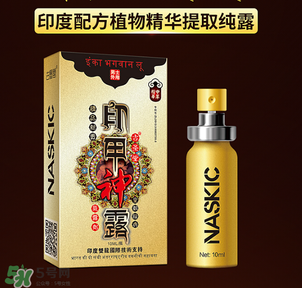 印度神油是什么？印度神油是干什么用的？