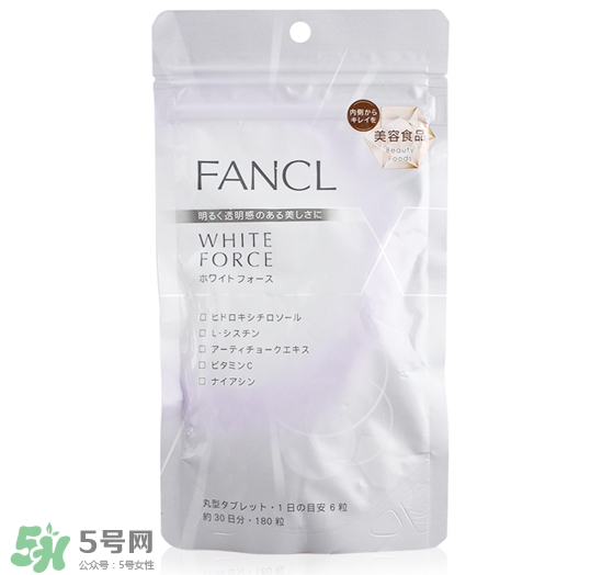 fancl美白丸怎么吃？fancl美白丸一天吃幾次？
