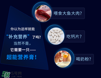狗狗營(yíng)養(yǎng)膏一天吃幾次？狗狗營(yíng)養(yǎng)膏一天喂多少？