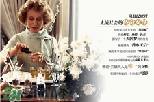 雅詩(shī)蘭黛和蘭蔻哪個(gè)貴？蘭蔻跟雅詩(shī)蘭黛哪個(gè)檔次高？