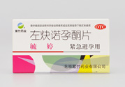 毓婷一年能吃幾次？毓婷副作用
