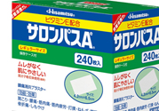 撒隆巴斯鎮(zhèn)痛貼多少錢？撒隆巴斯鎮(zhèn)痛貼日本專柜價格