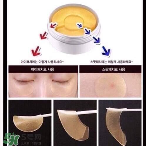 secret key黃金眼膜怎么用？secret key秘密鑰匙眼膜使用方法