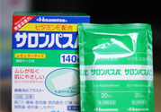 撒隆巴斯鎮(zhèn)痛貼可以貼多久？撒隆巴斯鎮(zhèn)痛貼一次能貼多久？