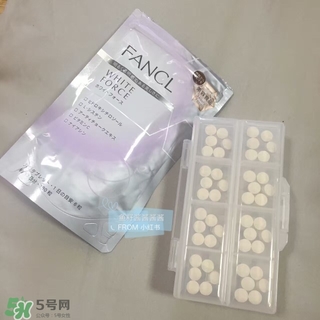 fancl美白丸怎么吃？fancl美白丸一天吃幾次？