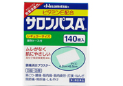 日本撒隆巴斯鎮(zhèn)痛貼怎么樣？撒隆巴斯鎮(zhèn)痛貼好用嗎？