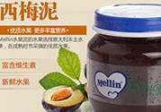 mellin美林西梅泥保質(zhì)期多久？美林西梅泥保質(zhì)期