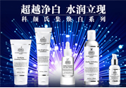 契爾氏是什么牌子？契爾氏是哪個(gè)國家的品牌？