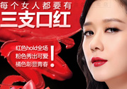 雅邦口紅怎么樣？雅邦口紅鉛超標(biāo)嗎？