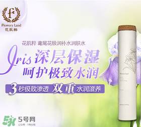 花肌粹是幾線品牌？花肌粹是哪個(gè)國家的？