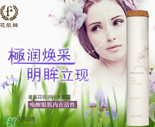 花肌粹是幾線品牌？花肌粹是哪個(gè)國家的？