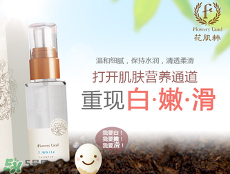 花肌粹孕婦可以用嗎？孕婦可以用花肌粹嗎？