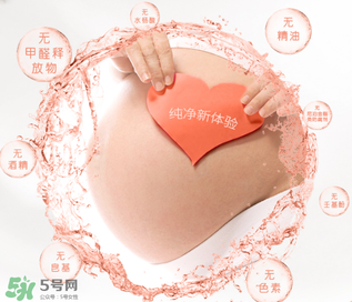 紅色的小象孕婦能用嗎？紅色小象孕婦用怎么樣？
