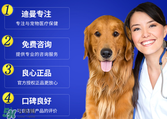 拜寵清怎么辨別真假？拜寵清真假查詢官網(wǎng)